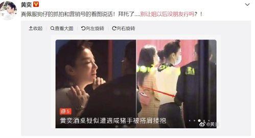 狗仔爆料明星伴侣视频在线观看,明星伴侣私密视频大揭秘  第1张