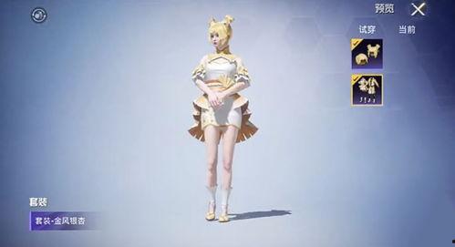 和平精英中转盘爆料最新,全新内容即将上线,惊喜不断等你来探索! 第1张 和平精英中转盘爆料最新,全新内容即将上线,惊喜不断等你来探索! 第1张